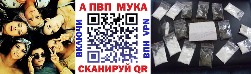 Купить закладку А ПВП  Марихуана  Меф мяу мяу  АМФЕТАМИН  ГАШ  Усолье