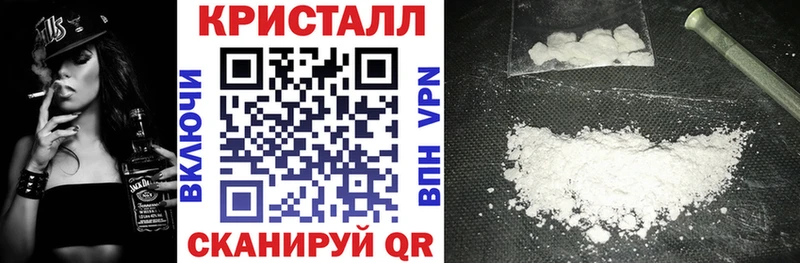 Купить закладки  Усолье  АМФ Premium 