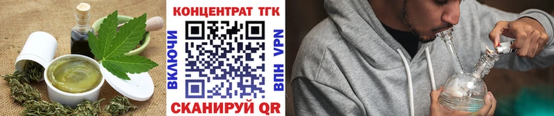 Купить закладки  Усолье  Печенье с ТГК конопля 