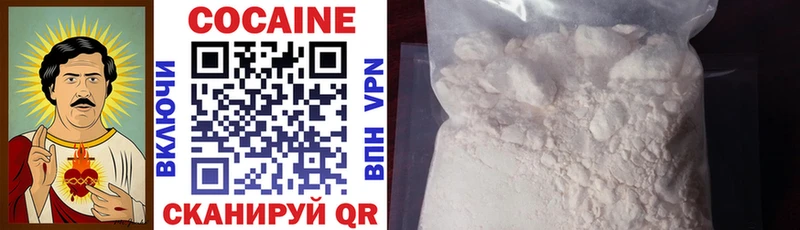 Купить где  Усолье  КОКАИН FishScale 