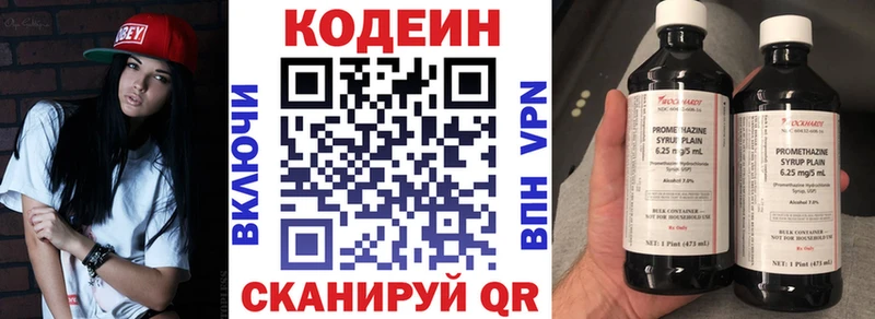 Купить закладки  Усолье  Кодеиновый сироп Lean напиток Lean (лин) 