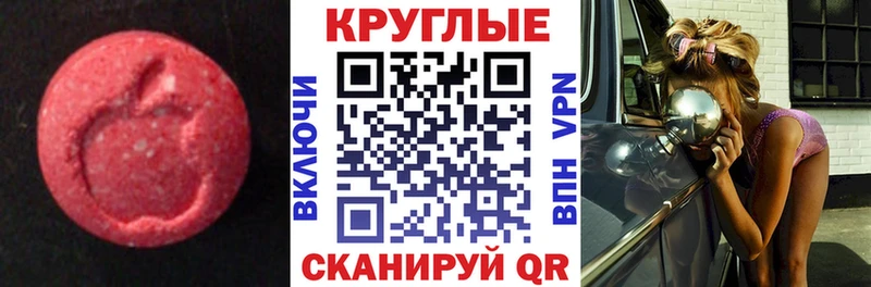 Экстази Punisher  Купить  Усолье 