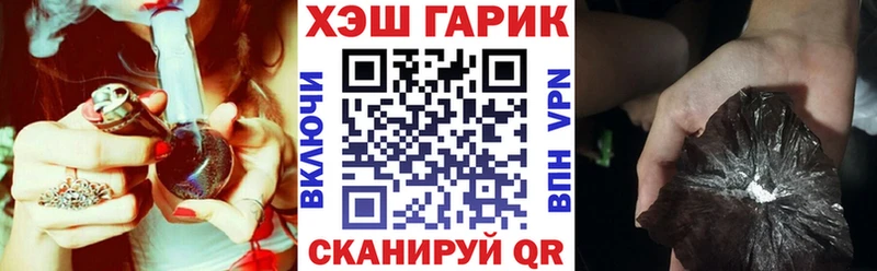 Купить закладки  Усолье  Гашиш гарик 