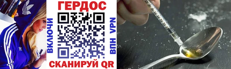 Купить где  Усолье  ГЕРОИН Афган 