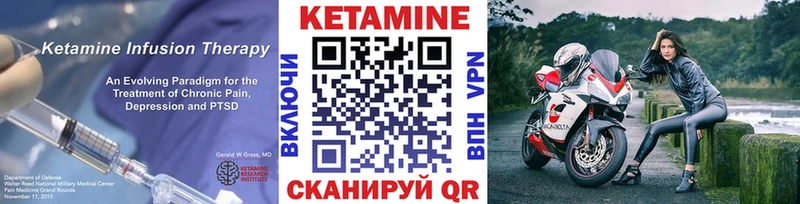 КЕТАМИН ketamine  Купить где  Усолье 
