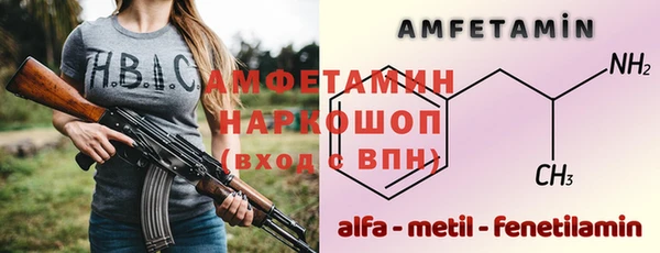 амфетамин Ельня