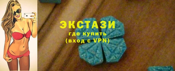марки nbome Елизово