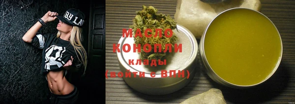 марки nbome Елизово