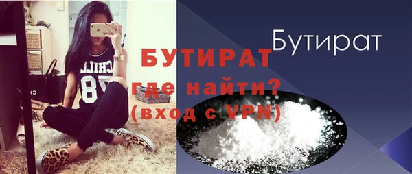 марки nbome Елизово