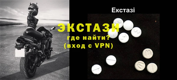 амфетамин Ельня
