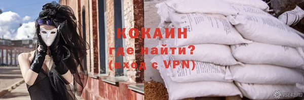 марки nbome Елизово