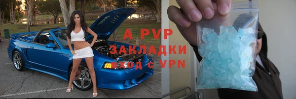 амфетамин Ельня