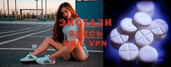 амфетамин Ельня