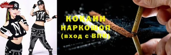 амфетамин Ельня