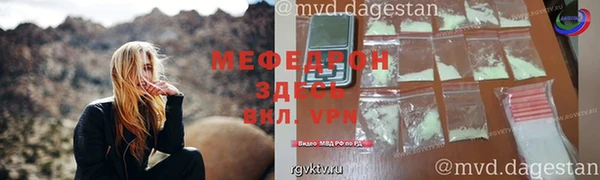 PSILOCYBIN Елабуга