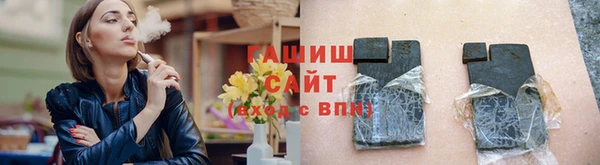 амфетамин Ельня
