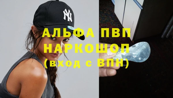 амфетамин Ельня