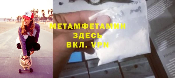 амфетамин Ельня