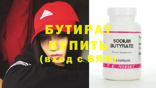 PSILOCYBIN Елабуга