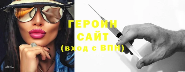 PSILOCYBIN Елабуга