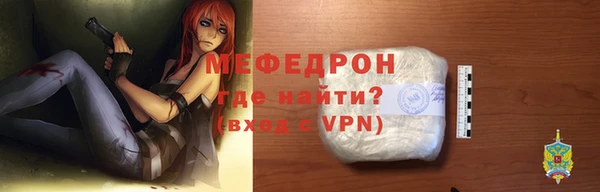 амфетамин Ельня