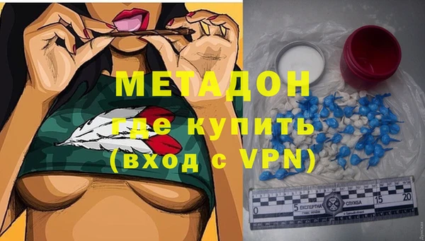 амфетамин Ельня