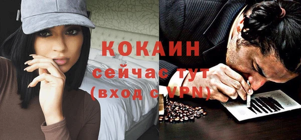 амфетамин Ельня