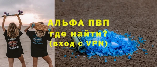 PSILOCYBIN Елабуга