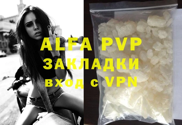 амфетамин Ельня