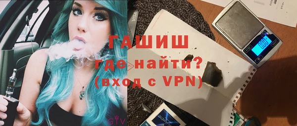 марки nbome Елизово