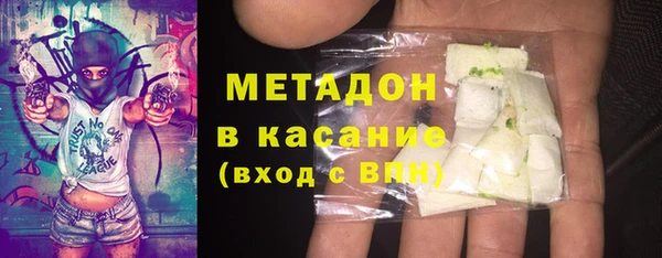 марки nbome Елизово
