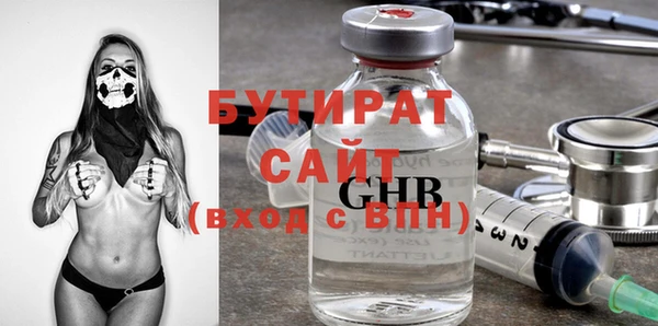 марки nbome Елизово