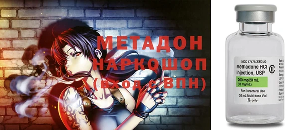 амфетамин Ельня