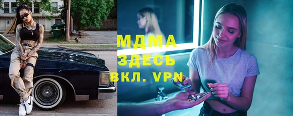 амфетамин Ельня
