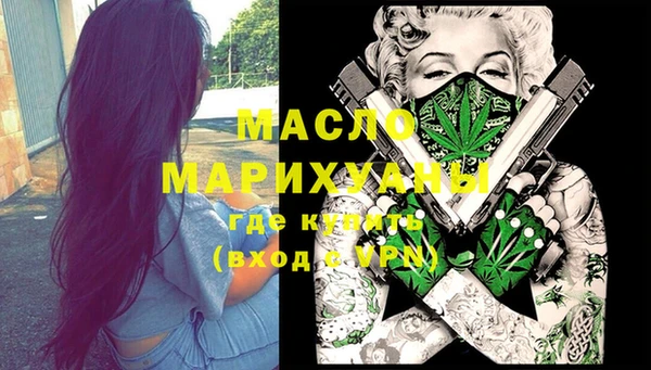 марки nbome Елизово