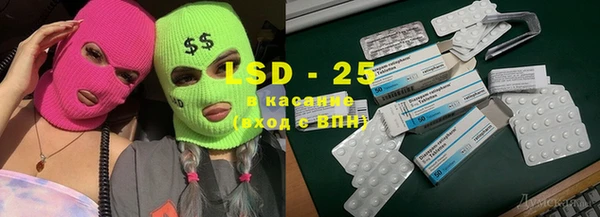 амфетамин Ельня