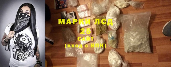 марки nbome Елизово