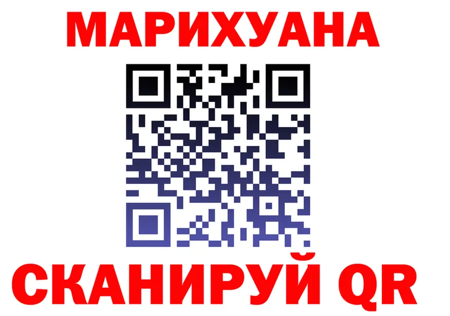 Бутират Butirat ссылки маркетплейс OMG Усолье