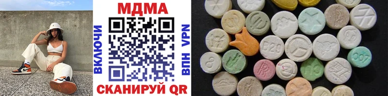 Купить где  Усолье  MDMA молли 