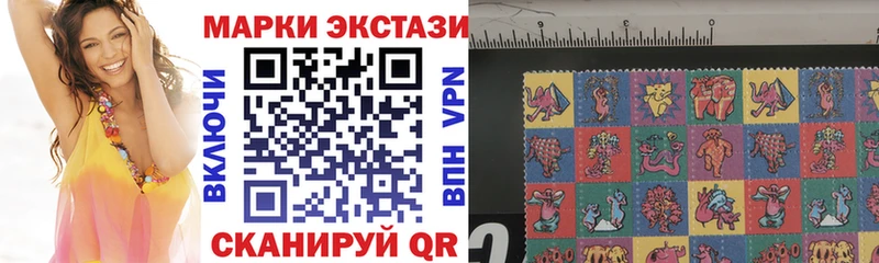 Марки N-bome 1,5мг  Купить где  Усолье 
